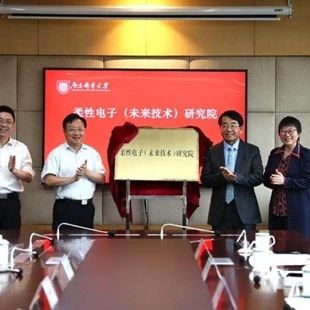 【投产】下半年武汉或迎来华星光电、天马微二期项目扩资投产;绵阳京东方5月产能和良率创新高;南邮柔性电子（未来技术）研究院揭牌
