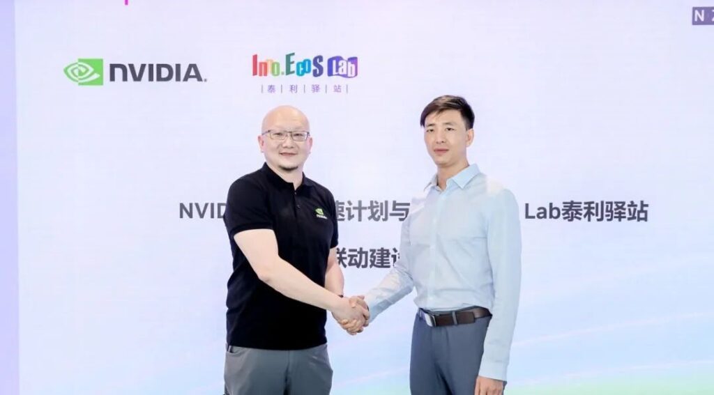 2023 NVIDIA 初创企业展示北京站圆满收官！