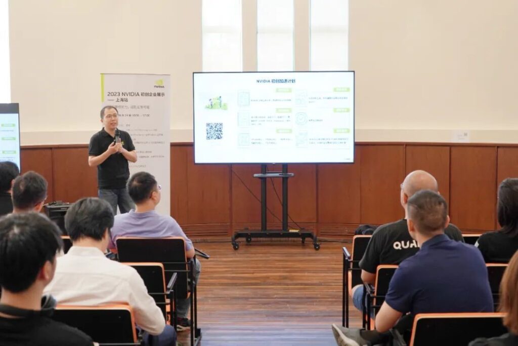 2023 NVIDIA 初创企业展示上海站圆满收官！
