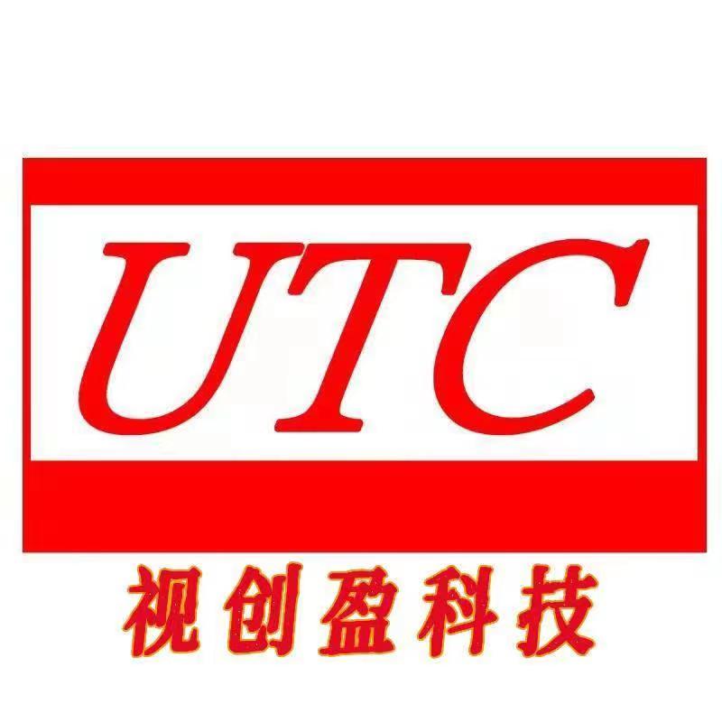 视创盈科技(SHICHUANGYING) Logo