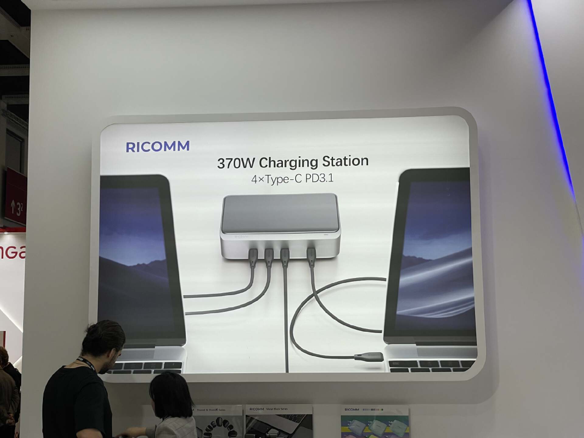 多功能充电站，一应俱全，RICOMM推出支持PD3.1 370W快充的桌面充电站