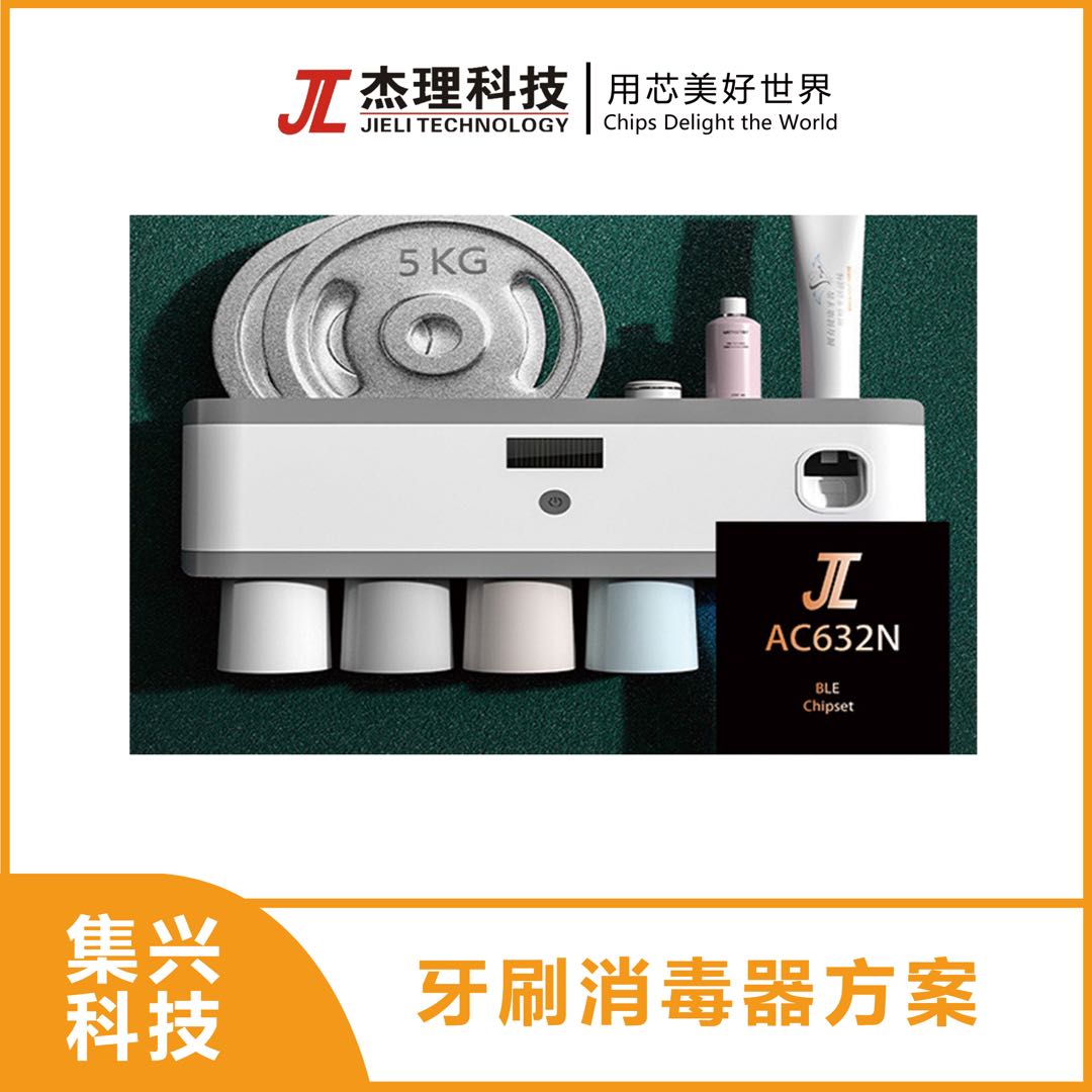 杰理科技代理