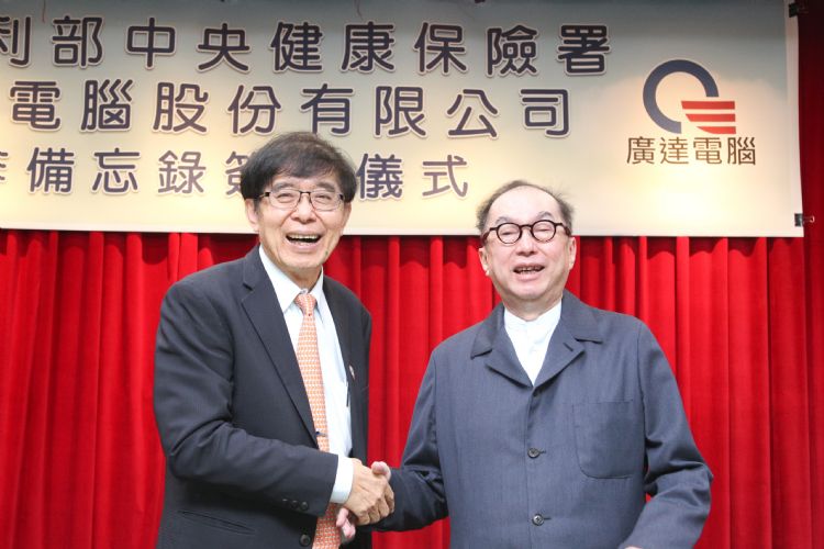 健保署主张开放数据加值应用 促进医疗AI产业发展