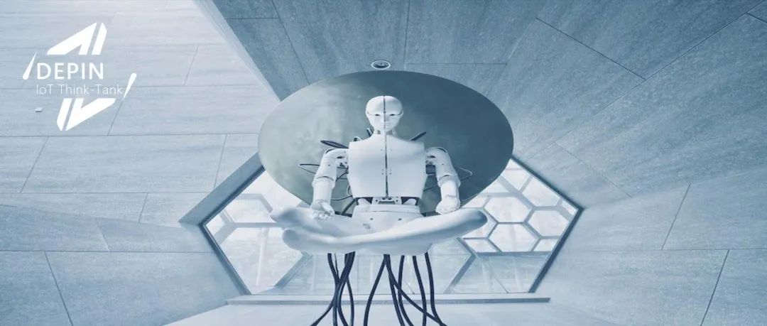 Web3+AIoT=DePIN，零边际成本时代的“新基建”