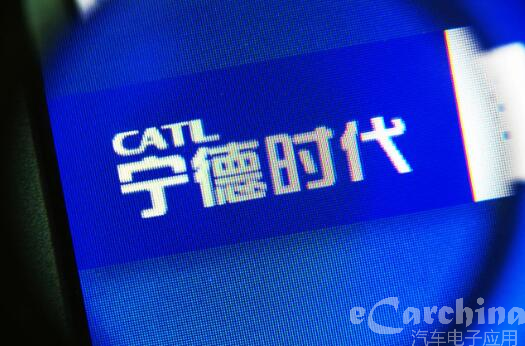 宁德时代斥资64亿元全资持股斯诺威矿业