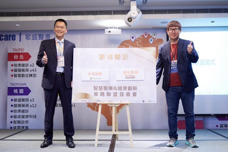 拓智能医疗版图 微软盼数据中心带动上云