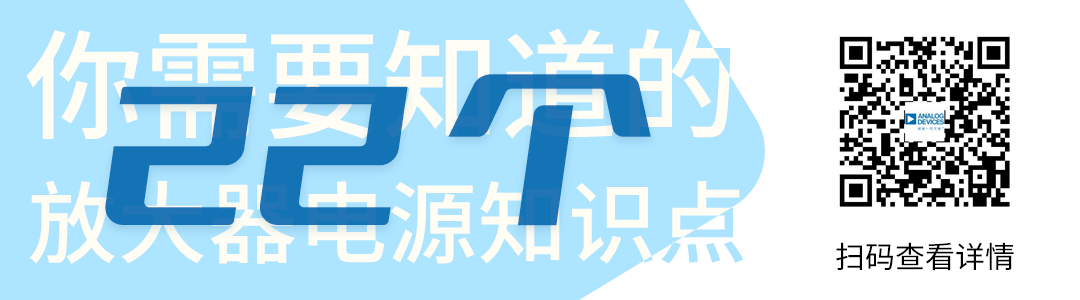 具有电流和温度监视功能的高性能降压型稳压器！