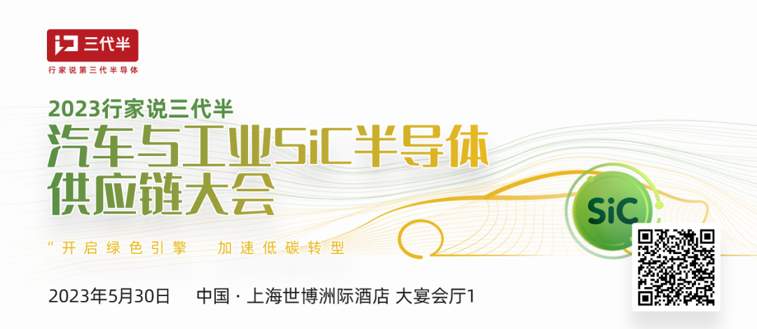 25亿！该SiC项目本月动工，明年投产