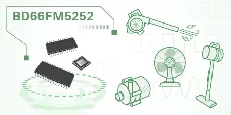 HOLTEK新推出BD66FM5252具锂电池充电控制的BLDC电机Flash MCU