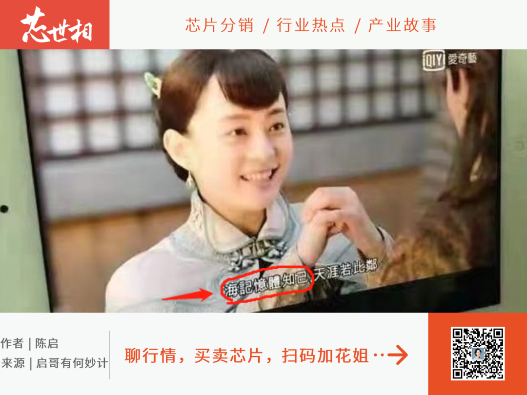 新型存储之我见(科普长文)