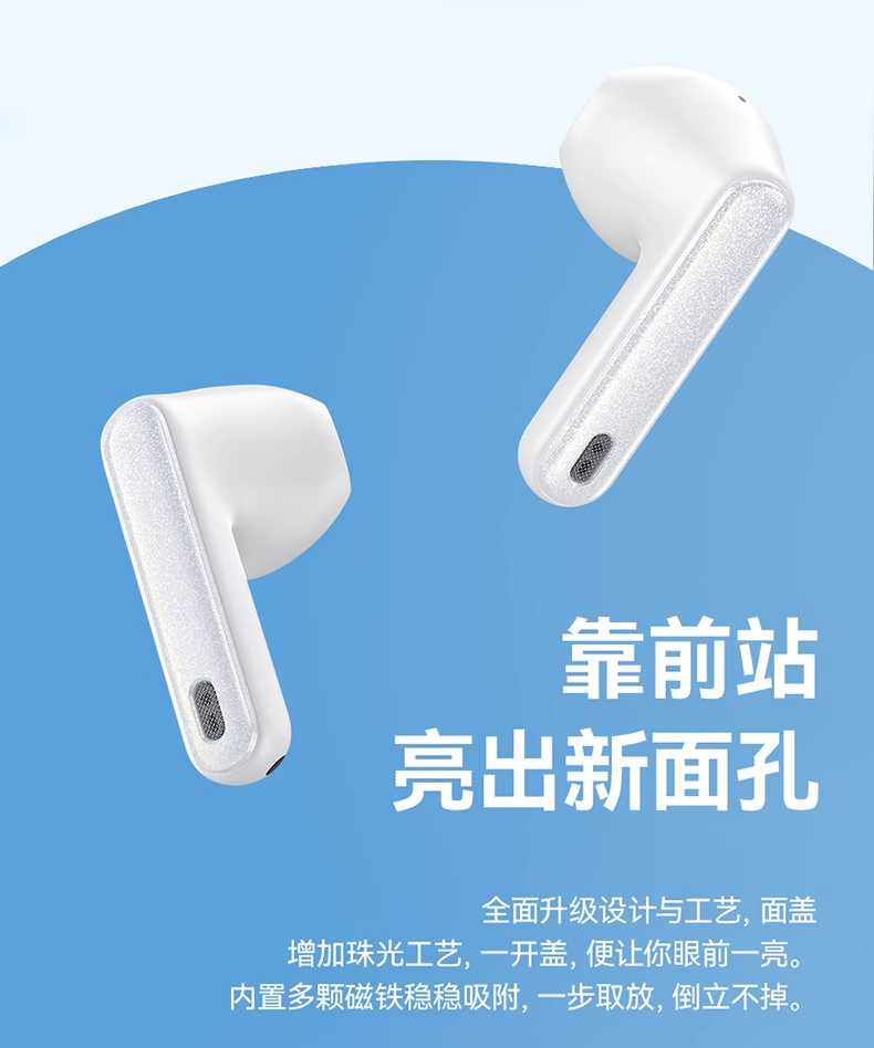 倍思推出新款TWS耳机Bowie M3，半入耳式设计，支持主动降噪功能