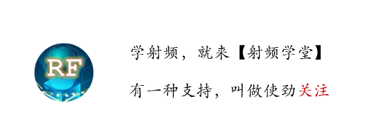 为什么射频（RF）如此重要？
