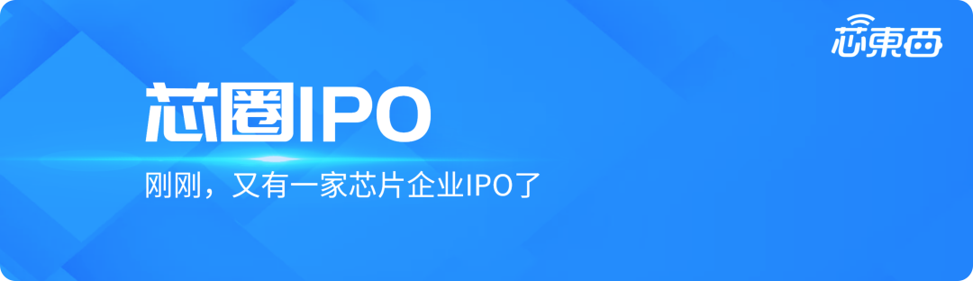 坐拥亚洲最大“芯片全科医院”，48岁北大微电子系校友冲刺科创板IPO！