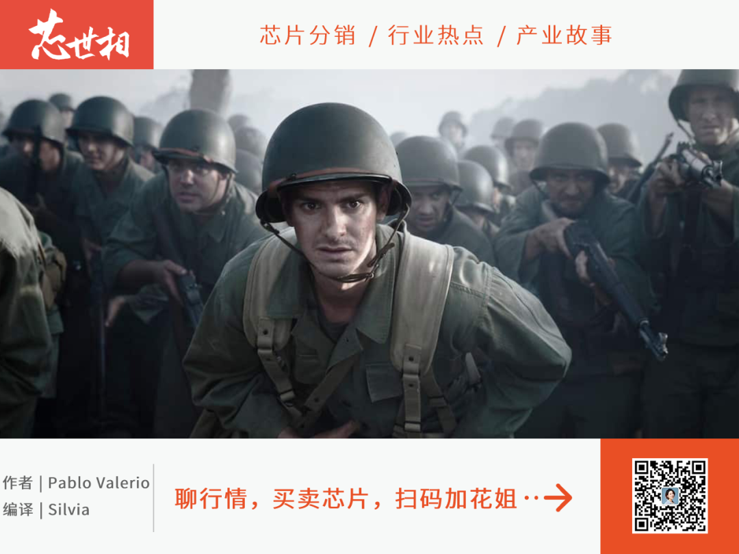 代工卷价格，终端抢产能，芯片市场终于要回春了？