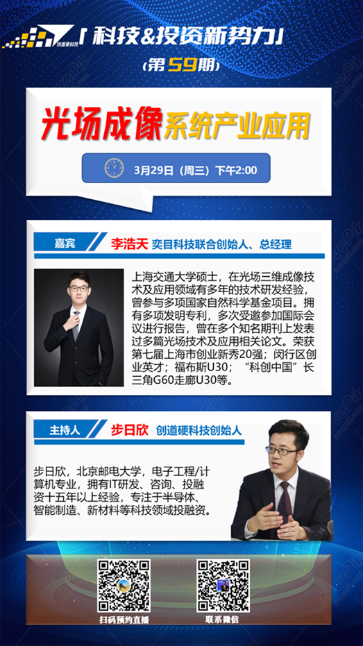 上游延伸的投资逻辑，避开风口，也要迎合风口