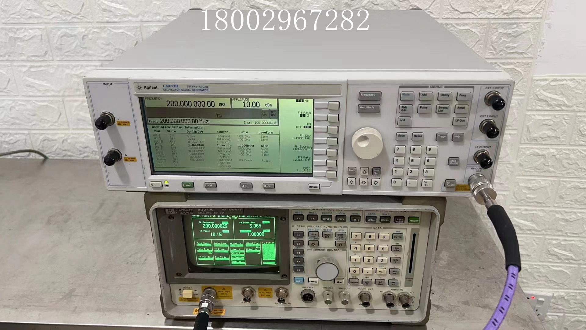 E4433B -Agilent E4433B 信号发生器
