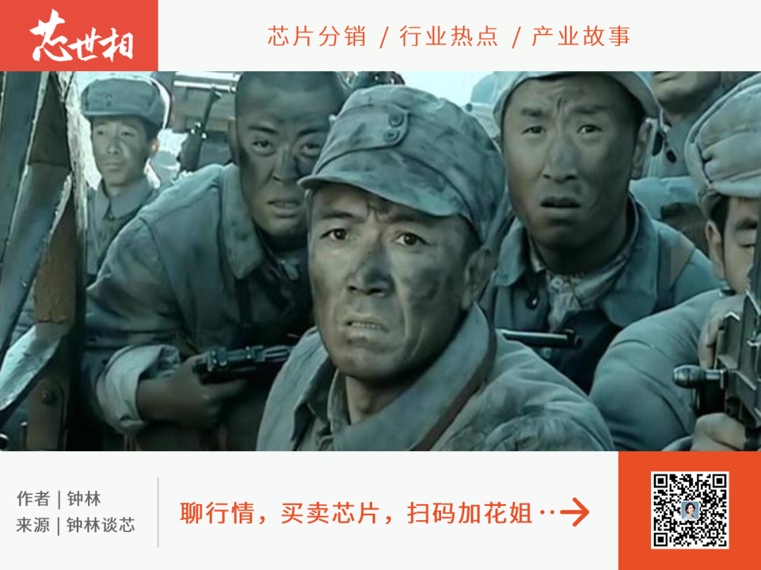 国产芯片打响销售业绩保卫战