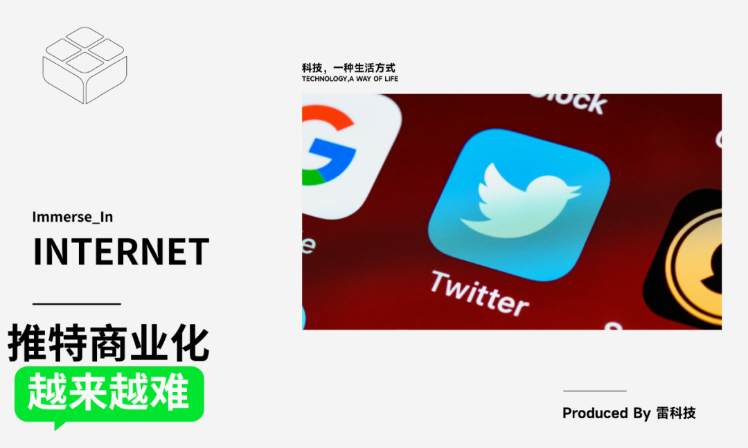 推特限制用户浏览条数，社交媒体商业化变现的正确姿势是什么？