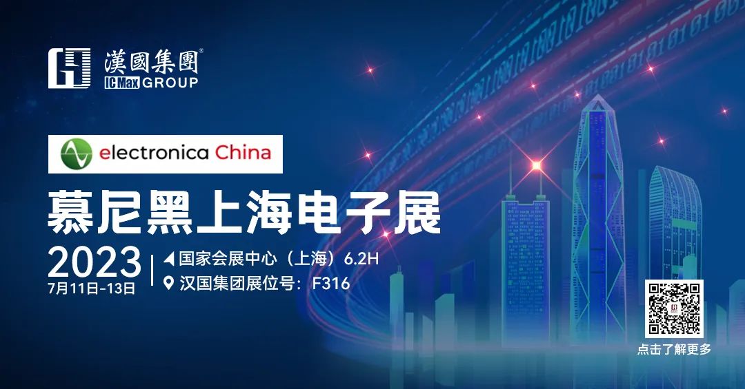 下半年分销行情如何？库存情况？对话这三家上市分销商