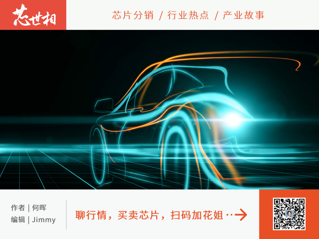 2023，知名分析师眼中的半导体：过剩！复苏！汽车！生态！