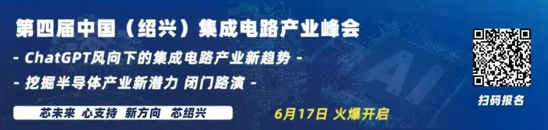 与蔚来资本联合创办人聊智能汽车发展与趋势