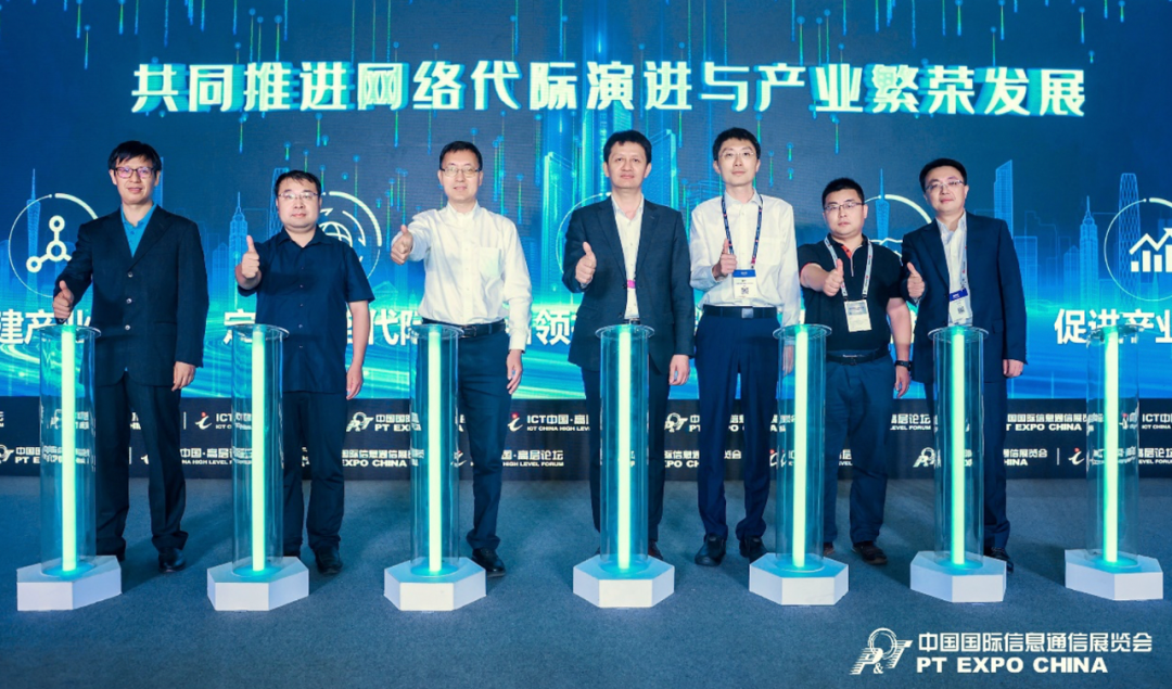 迈上IP网络新征程：行业携手共荣Net5.5G时代
