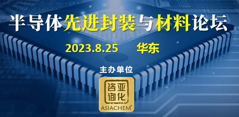 用Chiplet研发车载大算力芯片！这家芯片设计企业再获投资