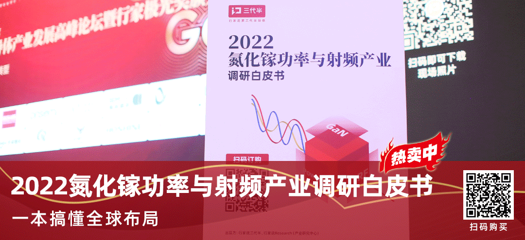 1万伏！丰田GaN新技术明年量产
