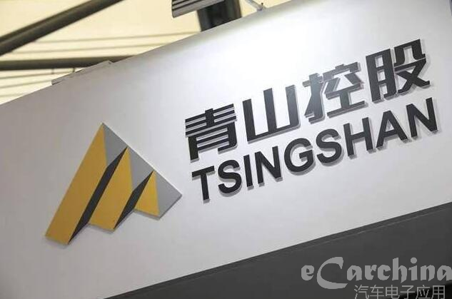 青山控股将在智利投资超2.3亿美元建磷酸铁锂工厂