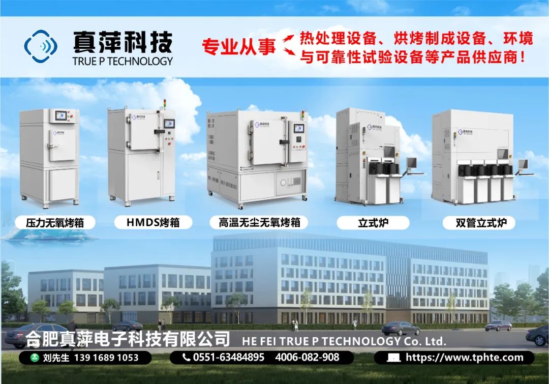 盘点PCB企业在IC载板领域布局