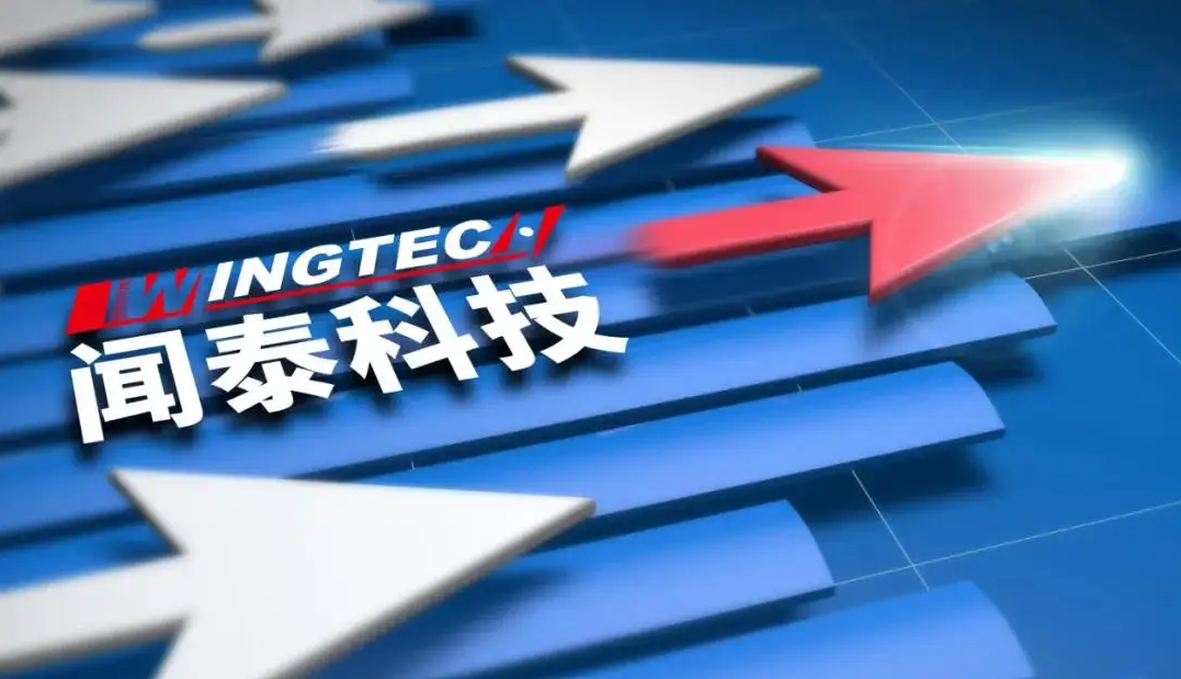 中企纷跨足汽车电子 闻泰智能座舱量产出货