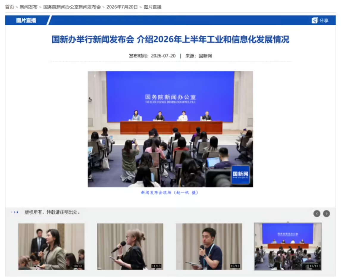 我国智算规模超2185E，算力设施上架率超七成