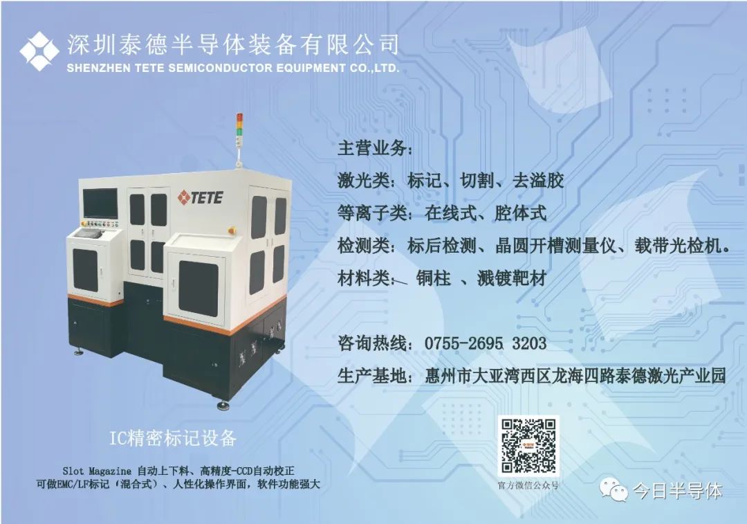 又一电子大厂将停工停产，开启大裁员
