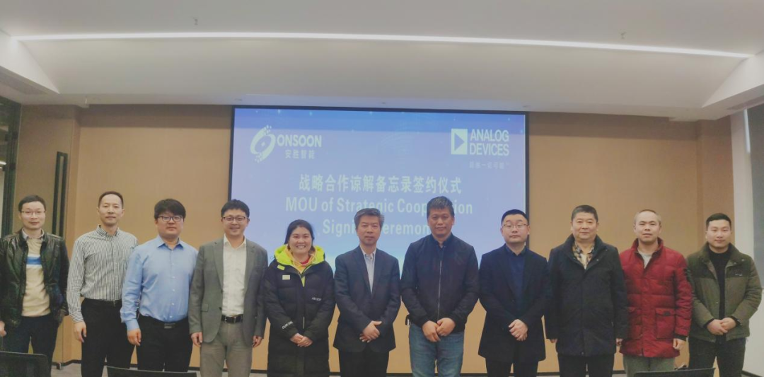 ADI携手安胜智能共推IO-Link工业通信技术加速部署