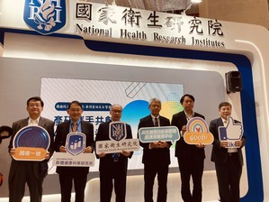 国卫院携手华硕集团 合作推动台湾AI生医加速器