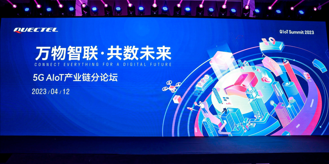 5G+AIoT重塑物联网，新一轮产业浪潮将至