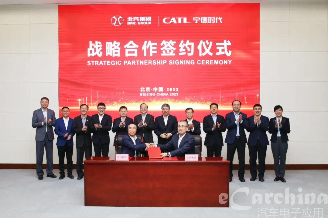 宁德时代与北汽集团签署战略合作协议