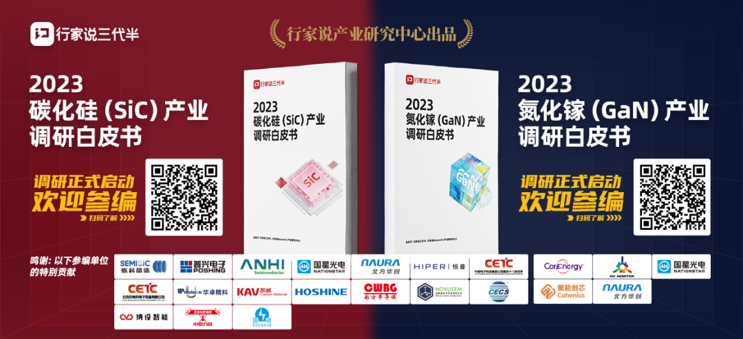 国产SiC技术再突破，获头部企业一致肯定