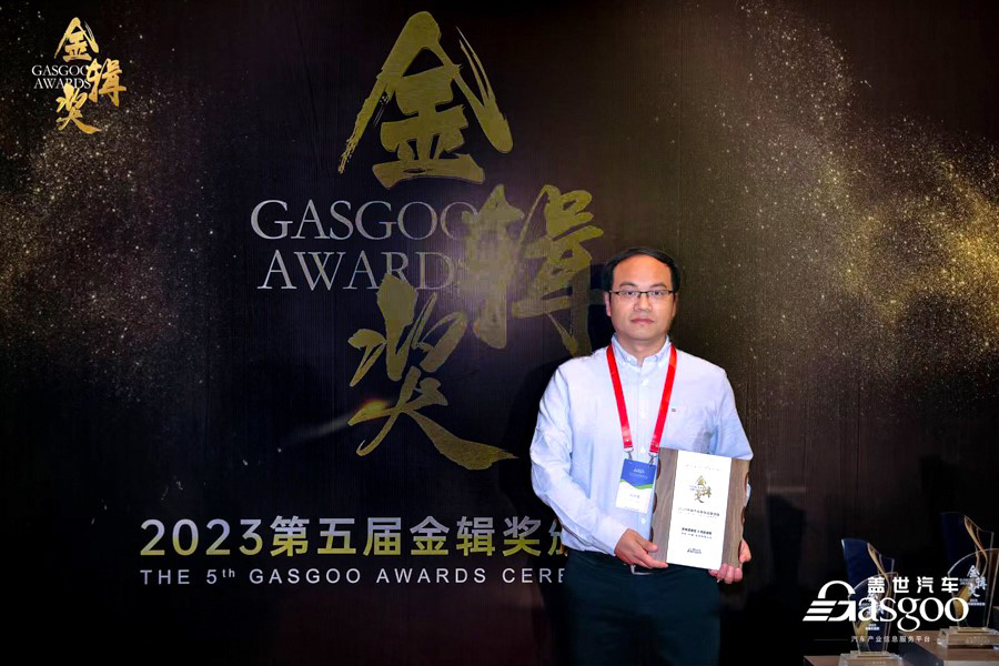伊顿的重型四速电动汽车变速器荣获中国领先汽车信息平台颁发的著名奖项