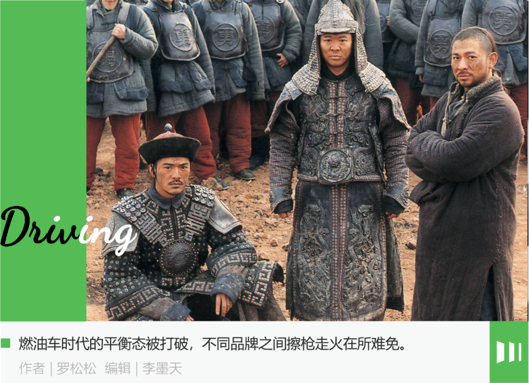 内卷的痛，上汽懂