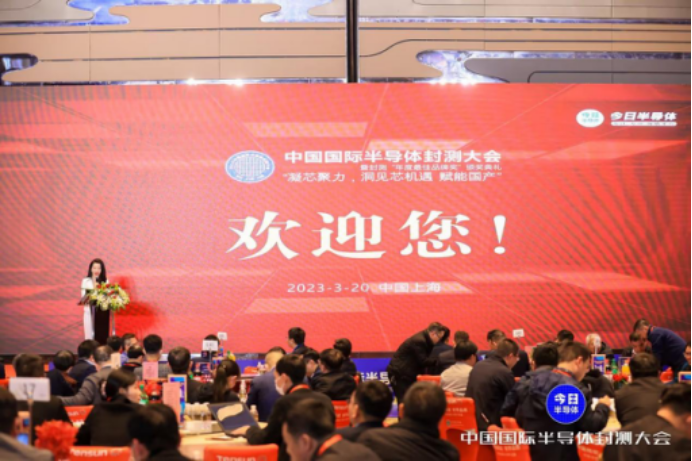 德沃先进实力获奖|2022-2023半导体封测设备最佳品牌奖