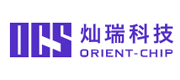 关于OCS(灿瑞)：公司简介、产品系列、代理商、热门型号