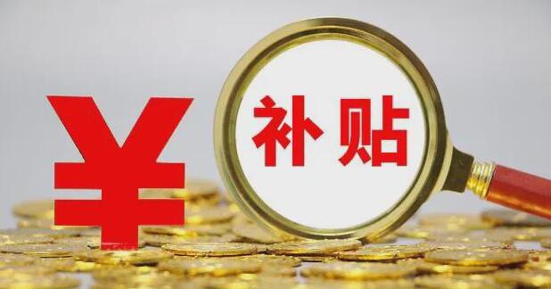 美国政府补贴韩厂，布局美国投资引关注