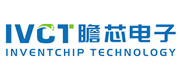 关于Inventchip(瞻芯)：公司简介、产品中心、代理商、热门型号
