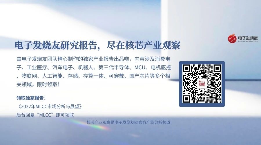 戴尔计划2024年停止使用“中国制造”芯片；美国科技公司最大规模裁员：亚马逊裁撤1.8万个岗位
