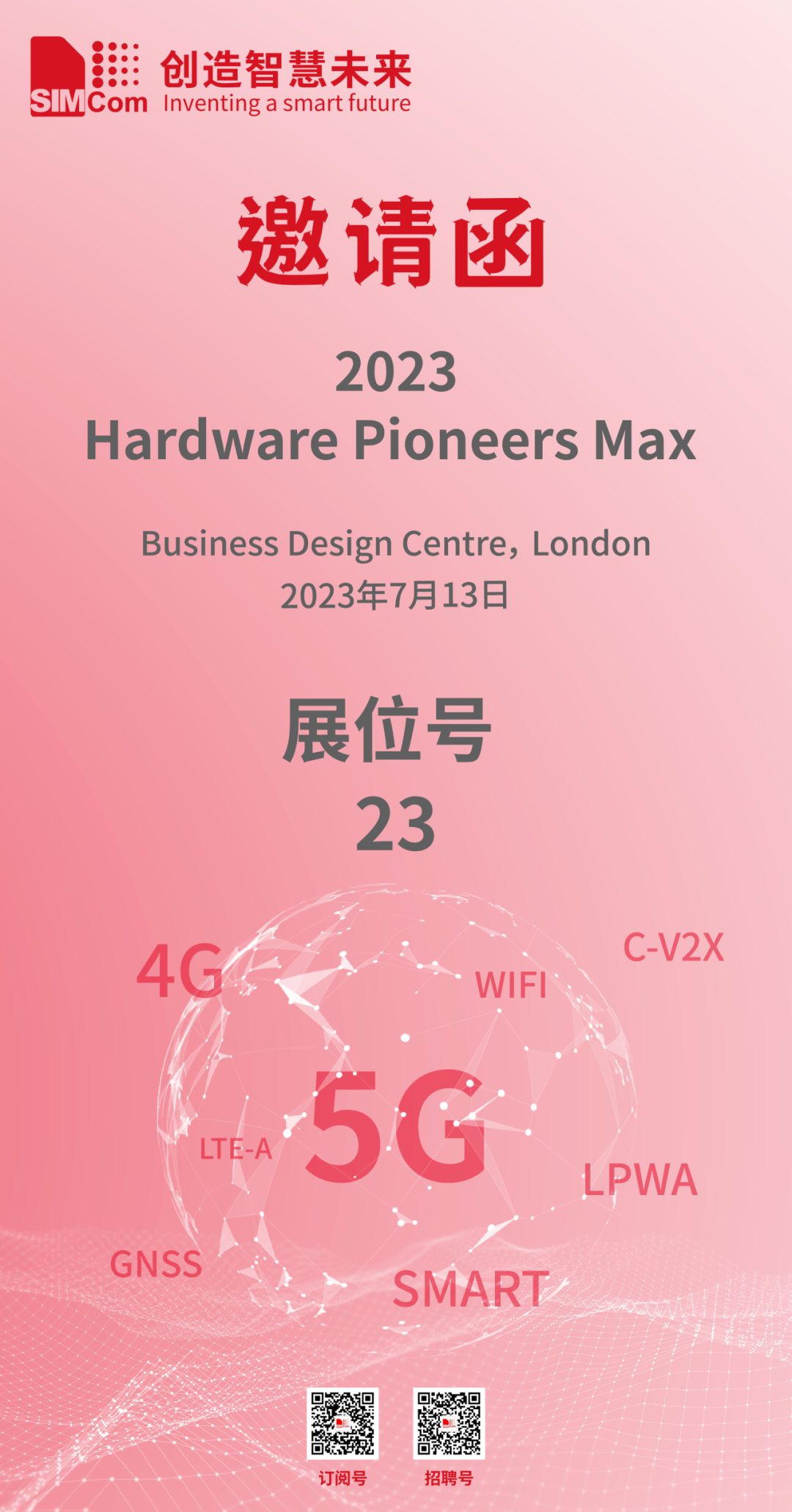 邀请函 | 诚邀物联网开拓者相聚伦敦展Hardware Pioneers Max 2023