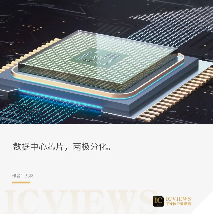 ​CPU开始沦为配角