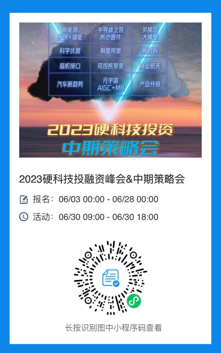 半导体大规模并购时刻，将会是行业至暗时刻