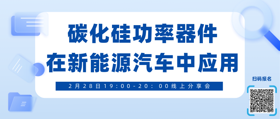 【成员动态】营收增长300%！特思迪SiC设备进展飞速