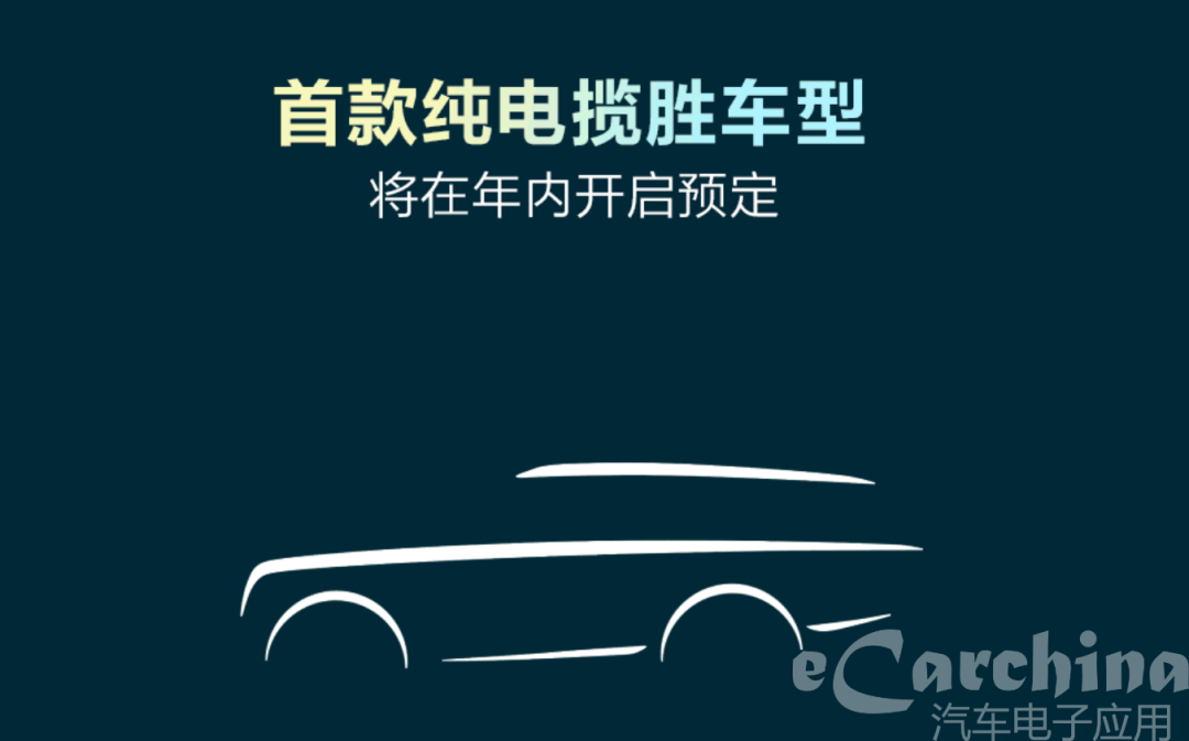 捷豹路虎将在未来5年投资150亿英镑 加速电动化转型